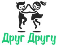 Друг Другу